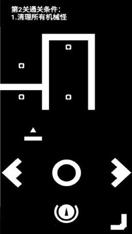 节电计划 v1.00.37 安卓版 1