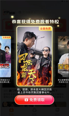 善语 1.0.0 安卓版 2