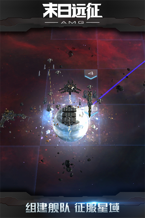 末日远征变态版 v3.0.0 安卓版 1