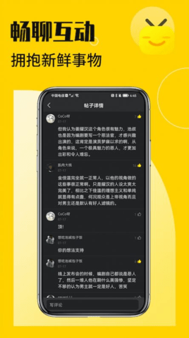 花生小站 1.3 安卓版 1