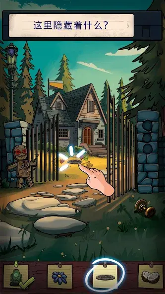 寻找乔我们两个 1.0.10 安卓版 4