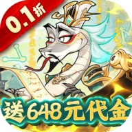 爆蛋军团0.1折 1.0.1 最新版