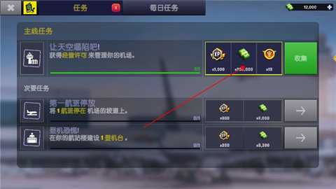 机场模拟器大亨无限工人 2.01.0220 手机版 2