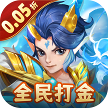 戮仙战纪0.05折 1.0.0 手机版