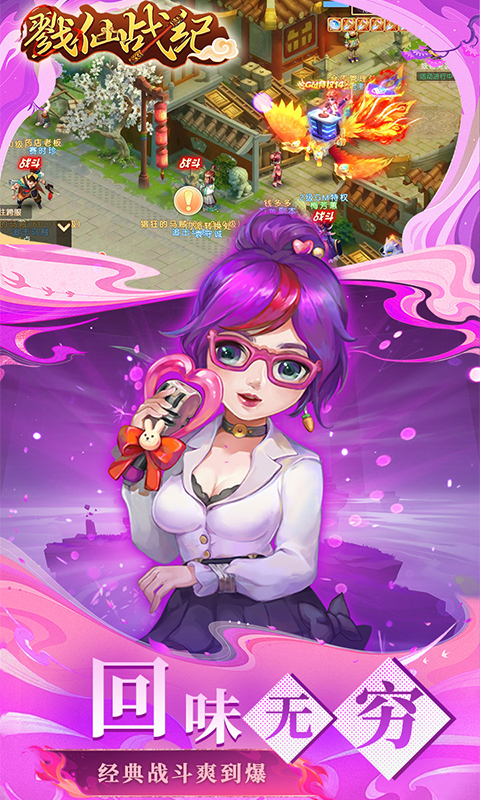 戮仙战纪0.05折 1.0.0 手机版 4