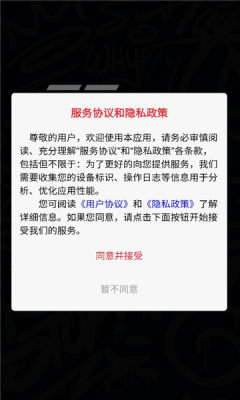 牛牛一番赏 1.3.0 安卓版 2