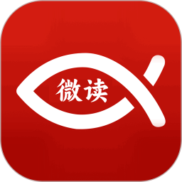 微读经 1.0.3 安卓版