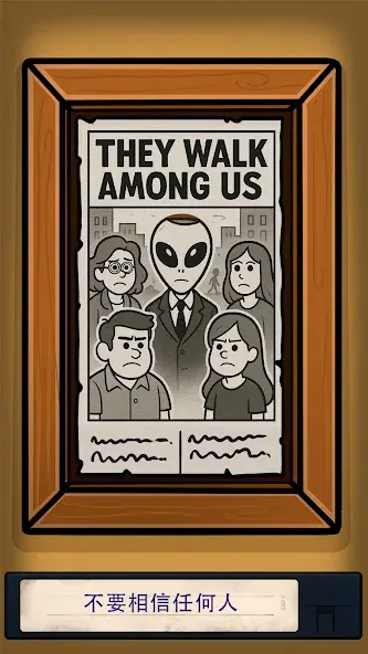 寻找乔我们两个 1.0.10 安卓版 1