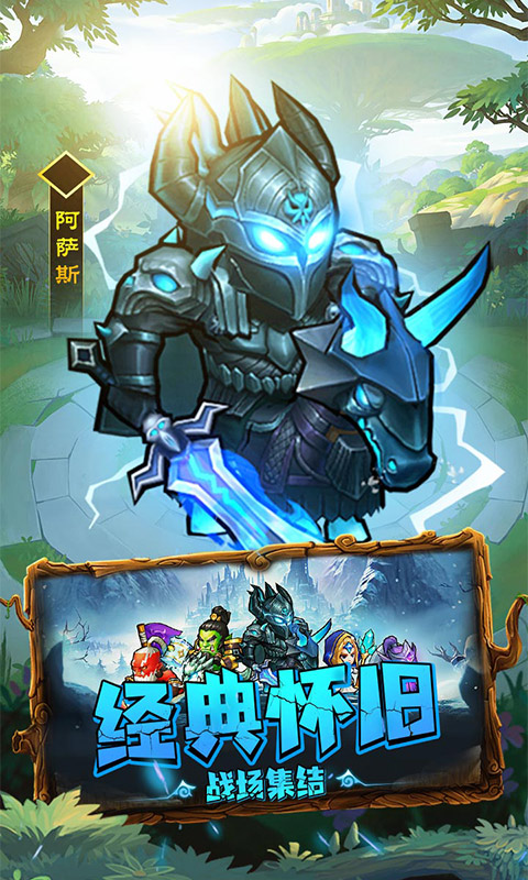 揭开卡牌的秘密 1.0.0 安卓版 2