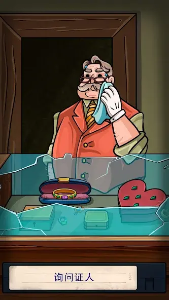 寻找乔我们两个 1.0.10 安卓版 2