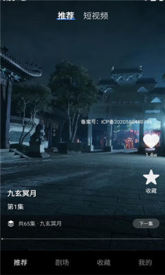 天桥免费短剧 1.0.1 安卓版 1