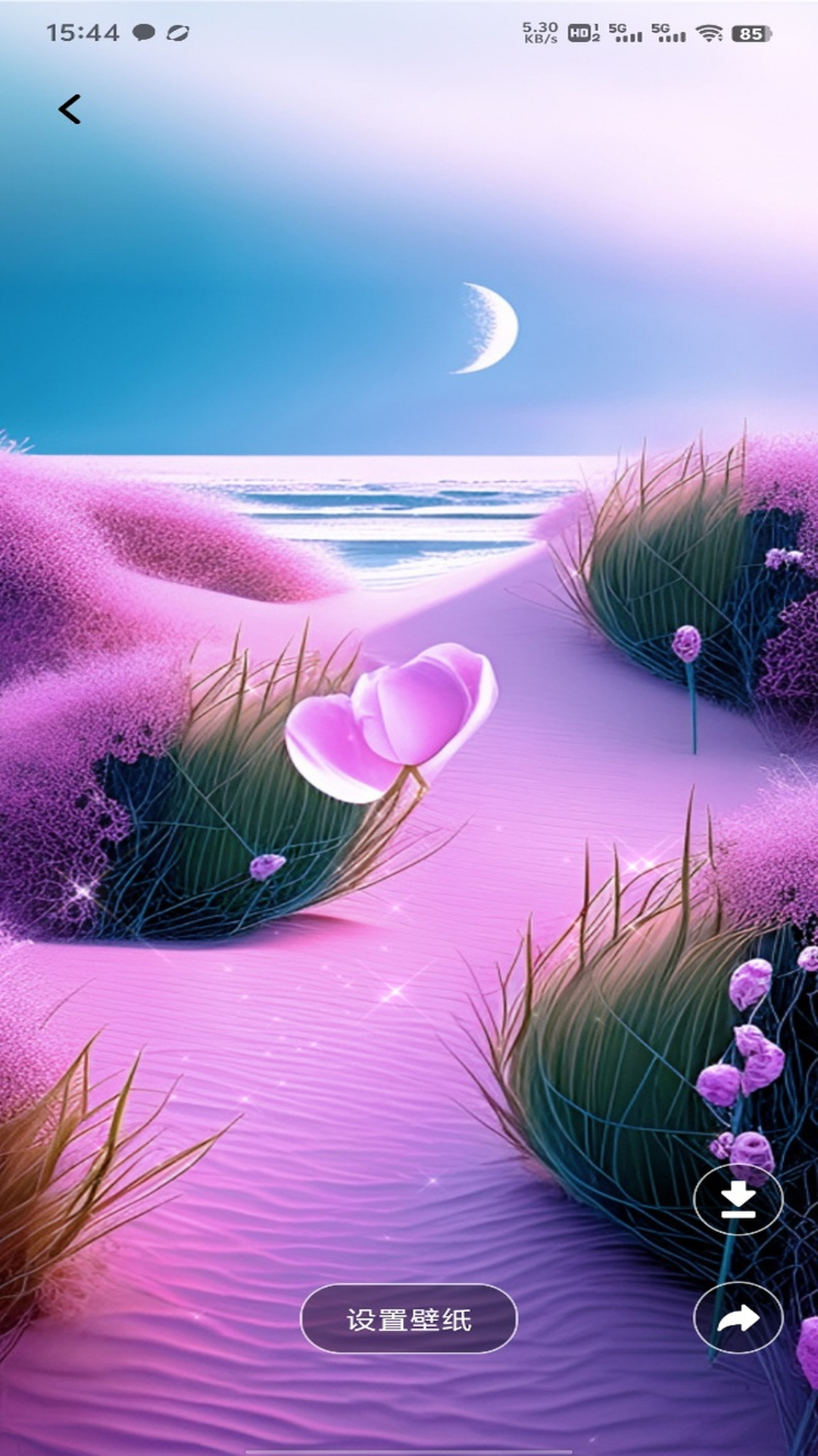 微读经 1.0.3 安卓版 2