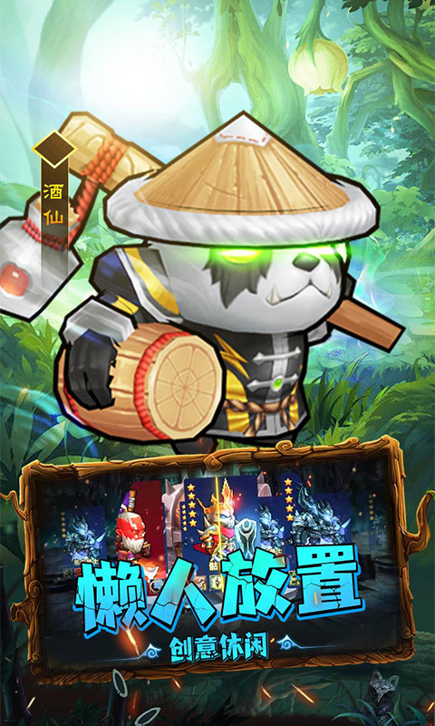 揭开卡牌的秘密 1.0.0 安卓版 4