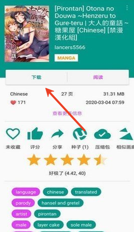 1766287553853110.png screenshot_2025-12-21_11-25-44.png