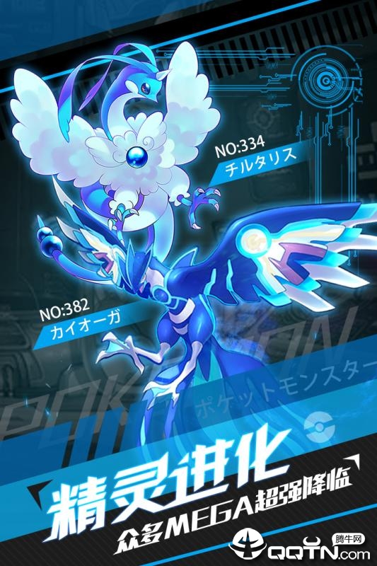 挂机吧小精灵 1.6.3 安卓版 2