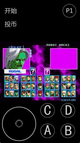 拳皇2004冰蓝版 1.74 最新版 1