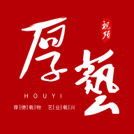 厚艺 v1.1.3 安卓版