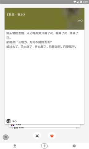 兔子洞 v1.2.8 安卓版 2