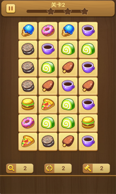 连连看消消乐 1.89 手机版 3