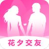 花夕交友 1.0.2 安卓版