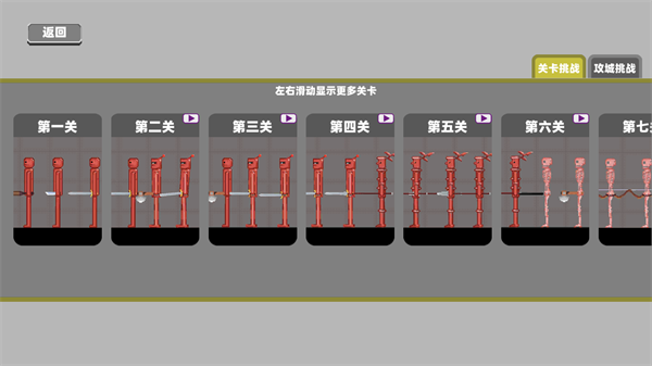 梦幻甜瓜乐园 v1.0 安卓版 1
