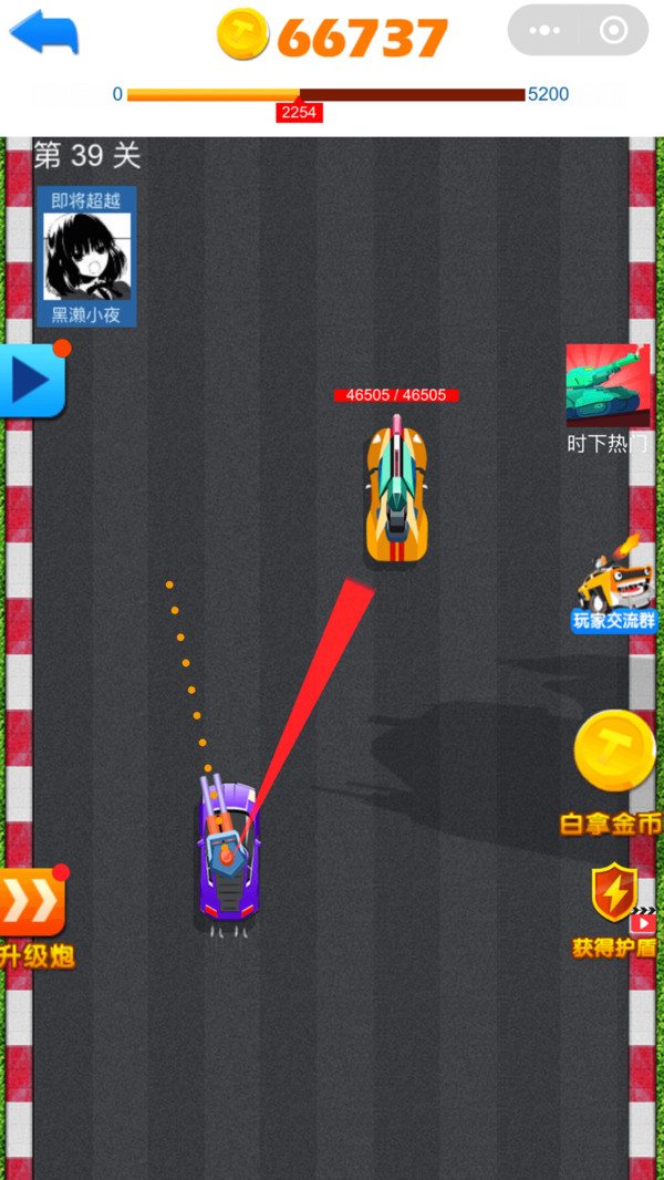疯狂爆车王 v1.0.0 安卓版 1