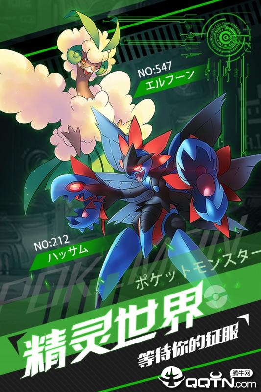 挂机吧小精灵 1.6.3 安卓版 4