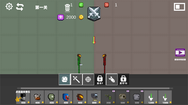 梦幻甜瓜乐园 v1.0 安卓版 2