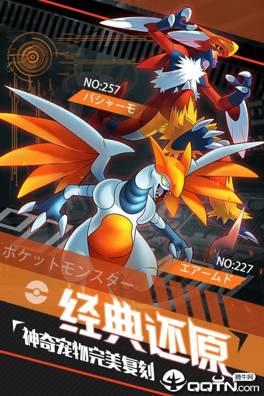 挂机吧小精灵 1.6.3 安卓版 1