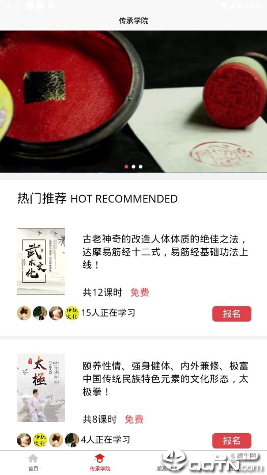 厚艺 v1.1.3 安卓版 2