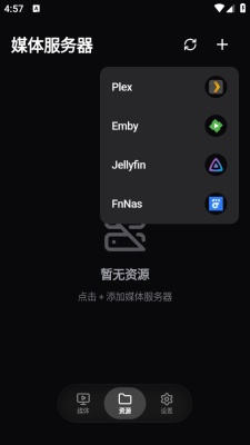 卡皮巴拉播放器CapyPlayer 1.0.0 最新版 2