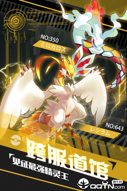 挂机吧小精灵 1.6.3 安卓版 3