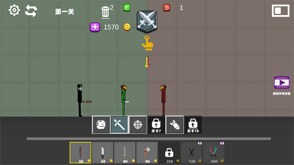 梦幻甜瓜乐园 v1.0 安卓版 3