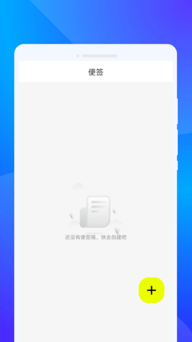 快文扫描 1.0.0 安卓版 1