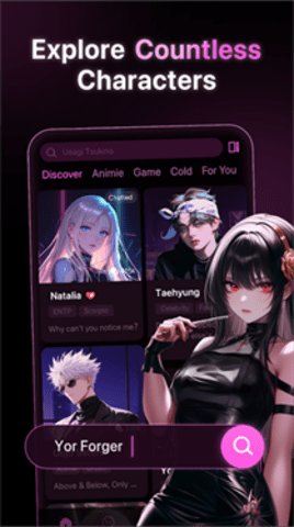 无垠AI 2.5.9 安卓版 2