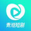 青湉短剧 1.0.0 安卓版