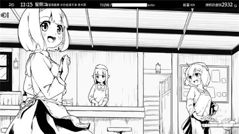 妹生活 1.0.4 安卓版 1