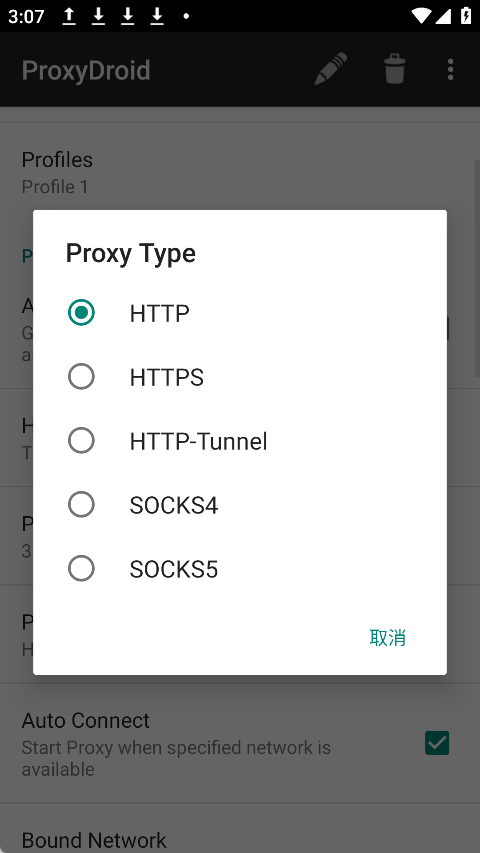 proxydroid汉化版 3.2.0 安卓版 1