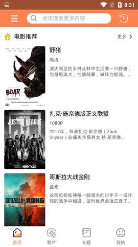 人人佳影视 0.0.9 安卓版 1