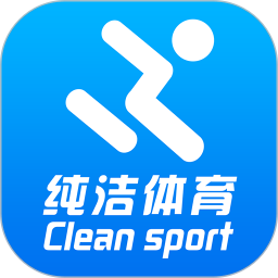 纯洁体育 2.1 安卓版