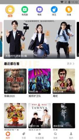 影视大厅 7.7.8.3 安卓版 1