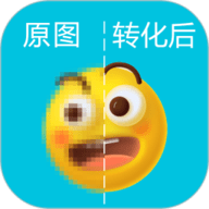 图片清晰放大 1.5.0 安卓版