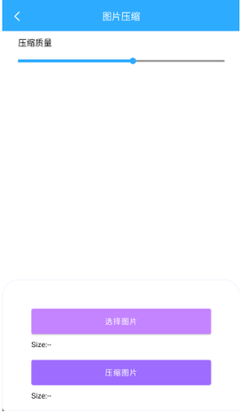 一键致工具集 1.0.0 安卓版 1