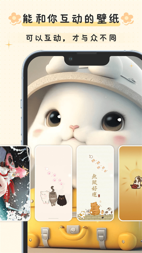 布丁锁屏 4.3.0 安卓版 2