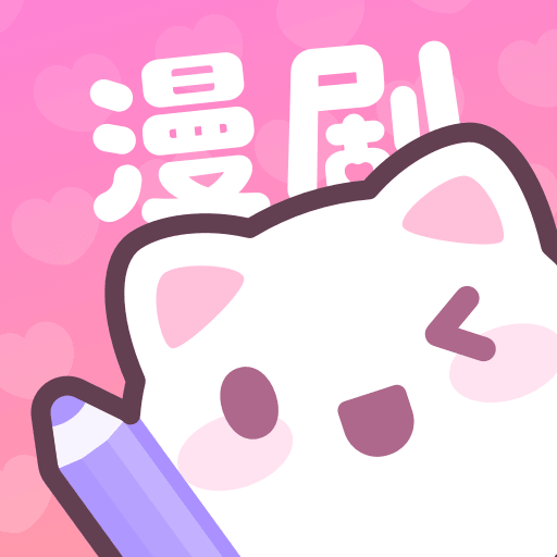 漫剧少女 1.3.0 安卓版