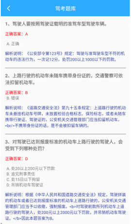 一键致工具集 1.0.0 安卓版 2