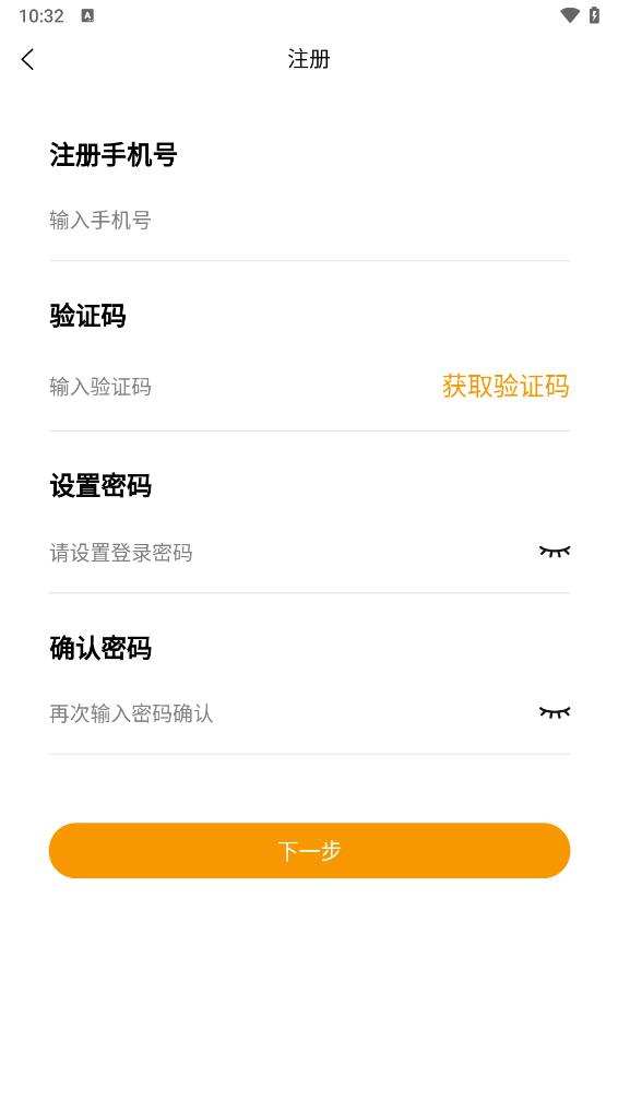 田木果 v1.0.7 安卓版 3