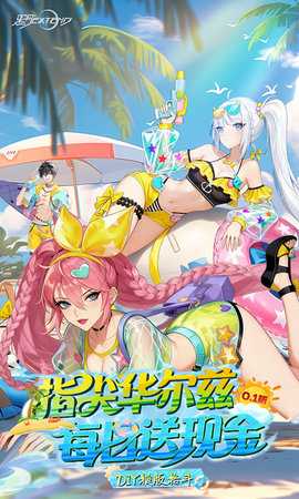 黑月0.1折 1.0 最新版 0