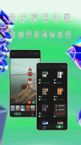 懒相机 1.21.1 安卓版 1
