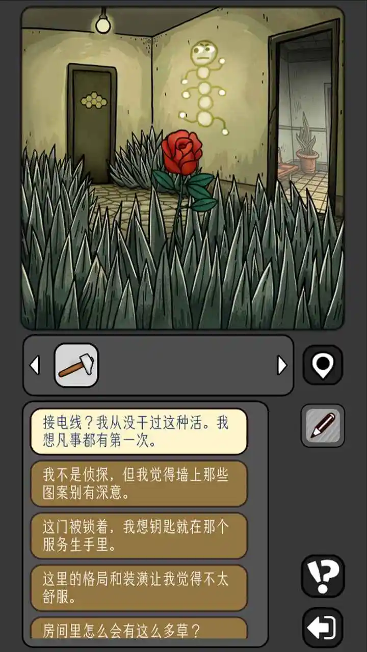 宇宙怪谈 1.0.0 安卓版 1